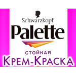 Краски для волос Палет Стойкая Крем-краска