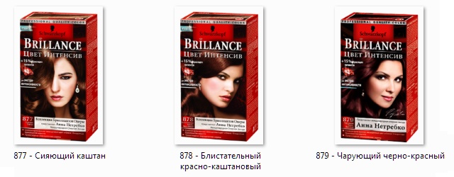 Бриллианс - коллекция Цвет интенсив