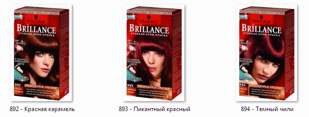 Насыщенные красные - палитра Brillance