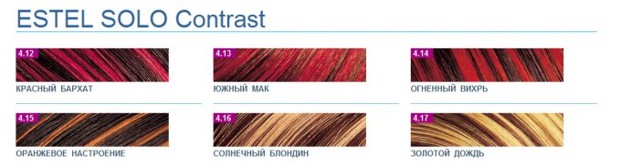 Палитра Эстель Solo Contrast