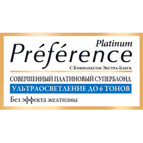 Краски для волос Лореаль Преферанс Платина